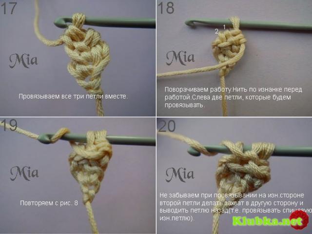 МК по вязанию шнура