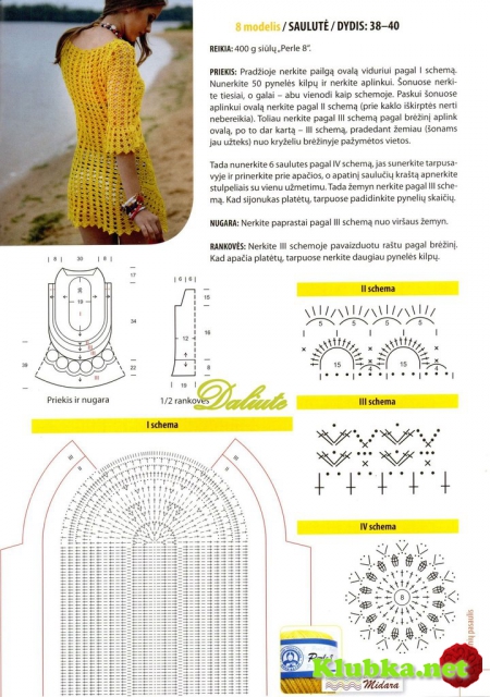 Солнечное платье - туника крючком