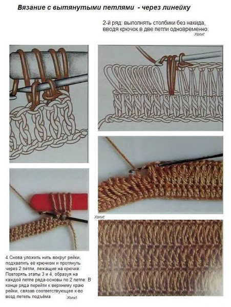 Вязание на линейке крючком (Knitting on the ruler hook)