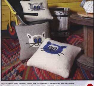 Чехлы на подушки с кошачьими мордочками